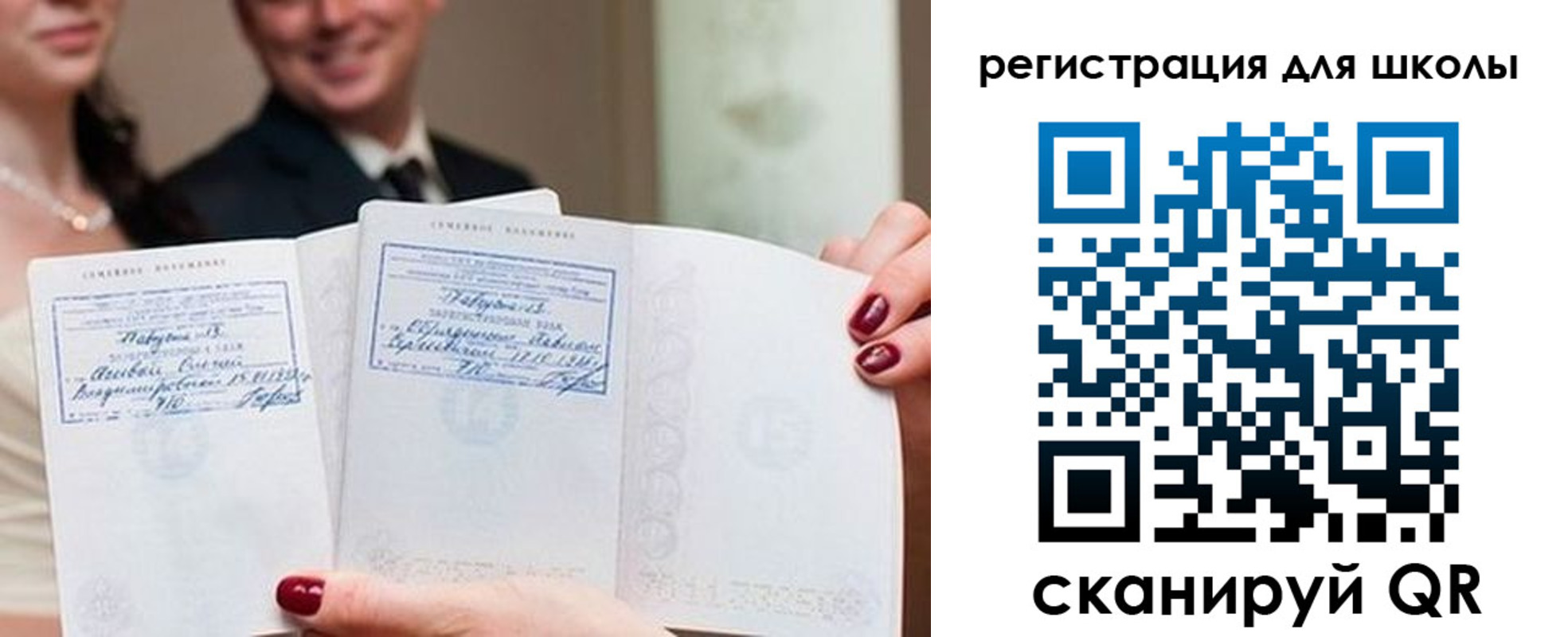 временная регистрация 2025 в Белореченске