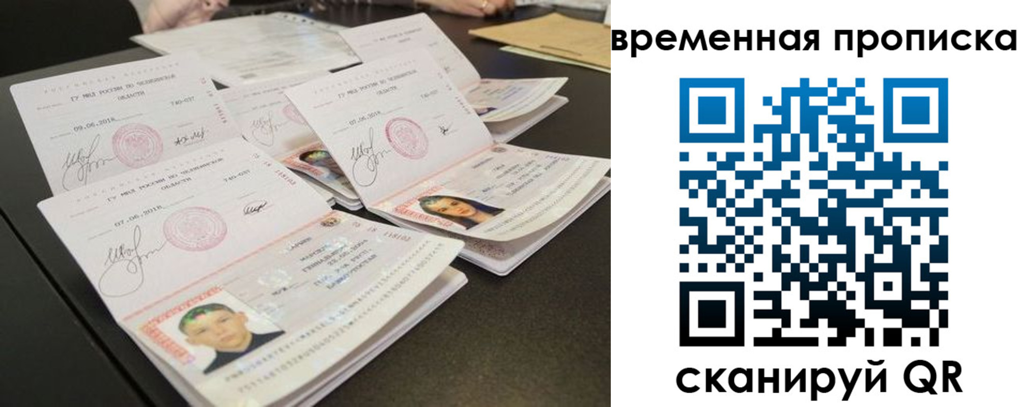 регистрация в Белореченске