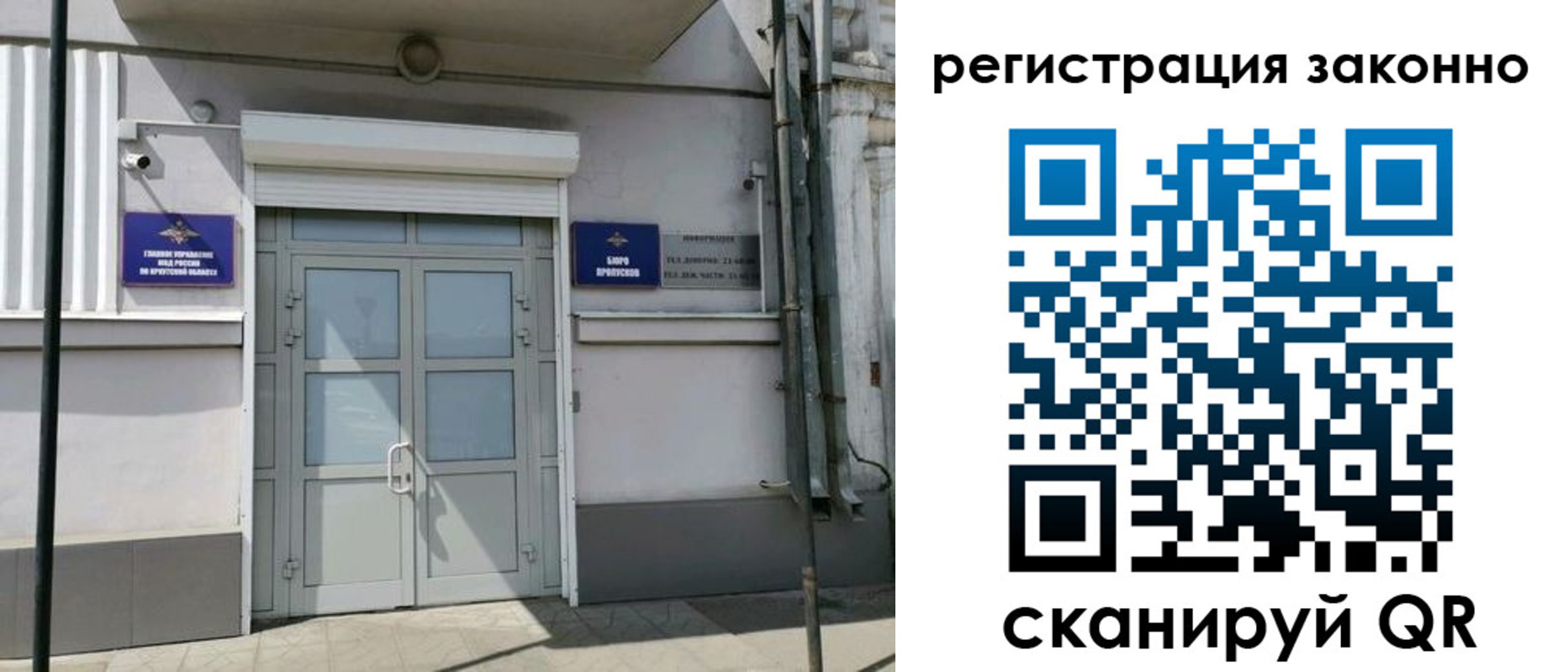временная регистрация адрес в Белореченске